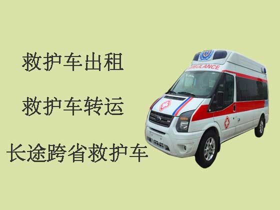 广元私人救护车出租跨省|长途救护车租车